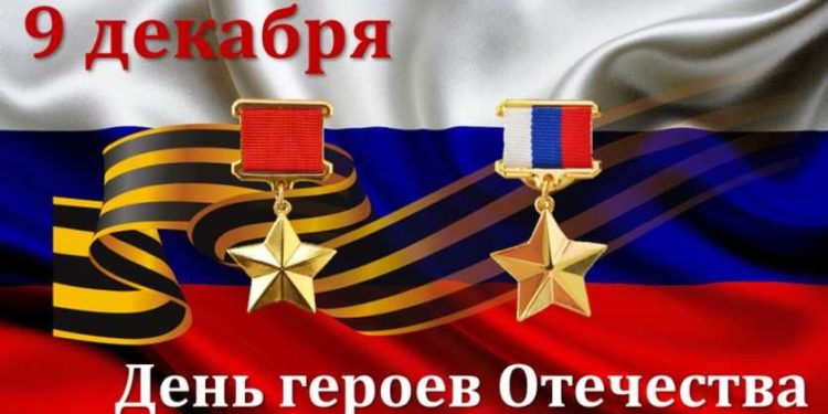 В Омске пройдет патриотическая акция «Память»