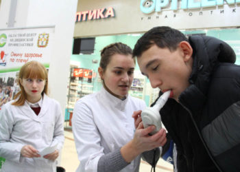 Опасная привычка