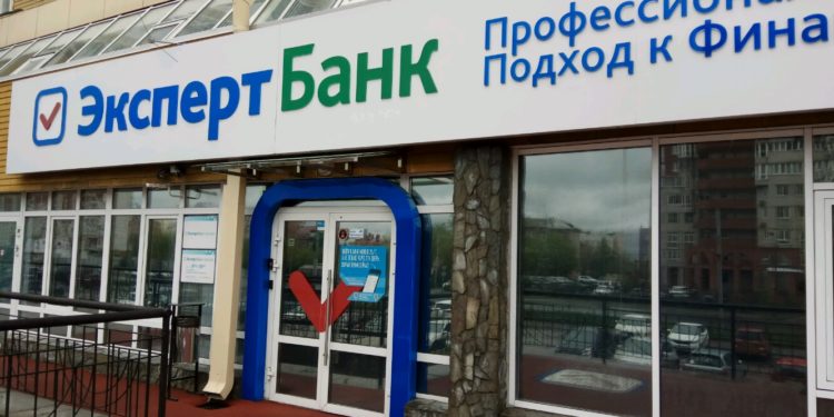 Центробанк России ликвидирует предпоследний "чисто омский" банк Центробанк России ликвидирует предпоследний «чисто омский» банк
