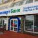 Центробанк России ликвидирует предпоследний "чисто омский" банк Центробанк России ликвидирует предпоследний «чисто омский» банк