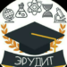 Омичи померились силами в интеллектуальной игре «Эрудит» Омичи померились силами в интеллектуальной игре «Эрудит»