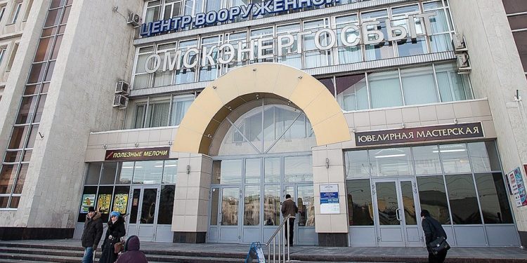 «Омскэнергосбыт» окончательно ликвидирован