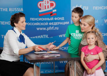 Пенсии и маткапитал увеличат