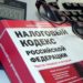 Омичи заплатили 1,5 млрд рублей имущественных налогов Омичи заплатили 1,5 млрд рублей имущественных налогов