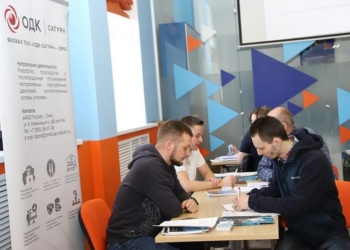 На предприятия омского ОПК требуются 2,6 тысячи человек