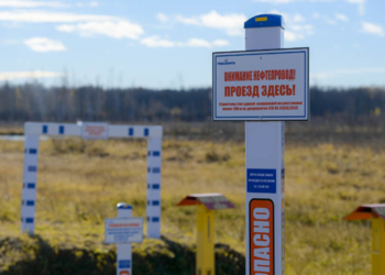 «Транснефть -Западная Сибирь» заменила участки нефтепровода через реку Чая